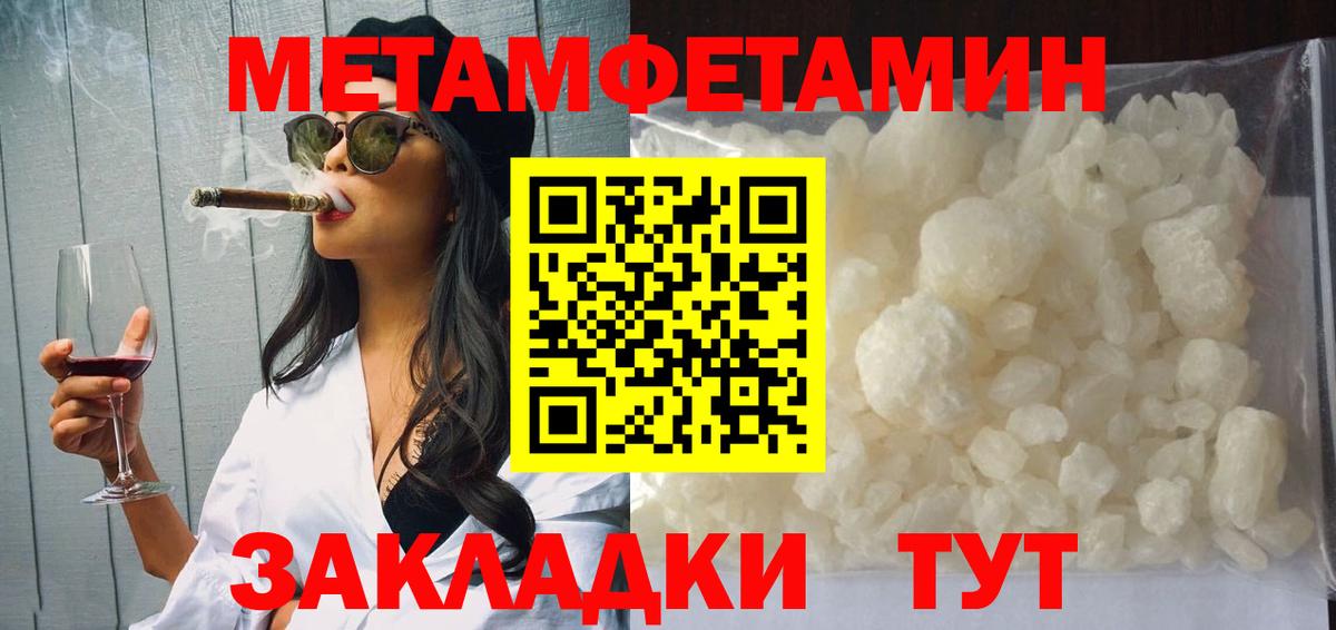 Сорочинск  Амфетамин Premium  Амфетамин  Вход с VPN 