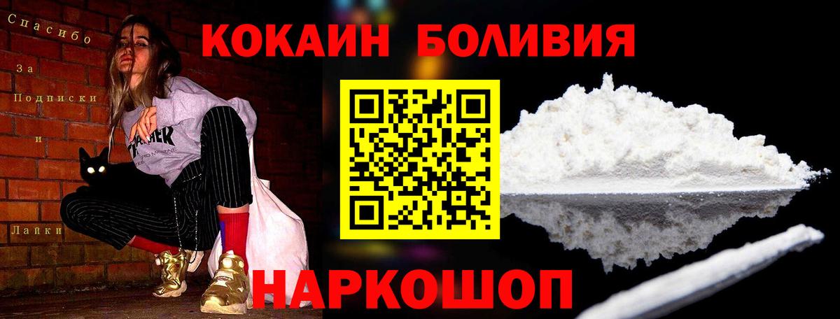 как найти закладки  Вход с VPN  Cocaine 99%  Сорочинск  COCAIN Columbia 