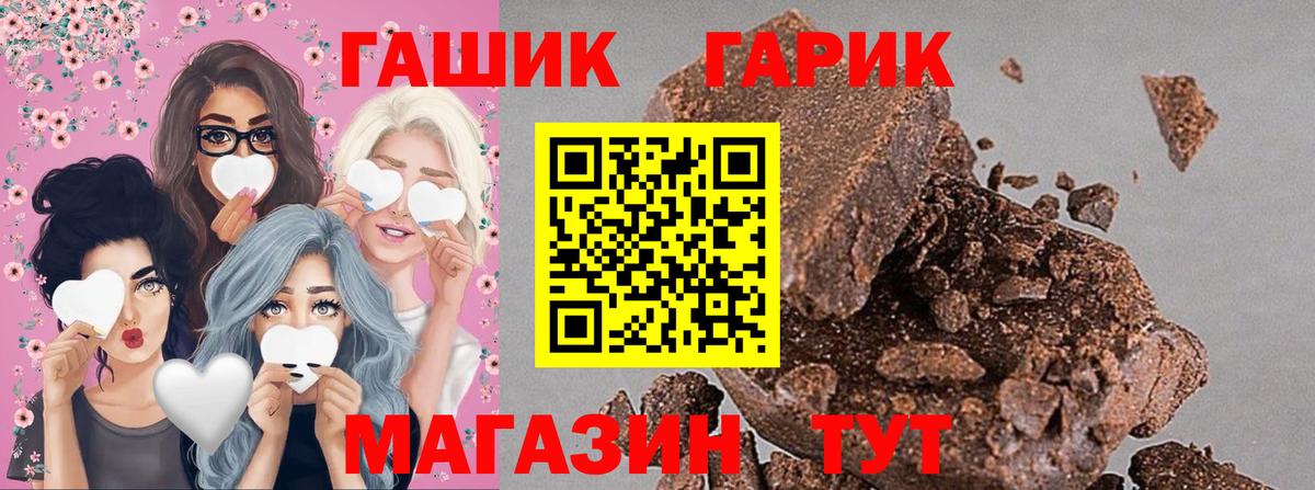 ГАШ AMNESIA HAZE Сорочинск