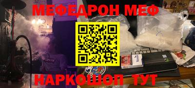 кокаин премиум Севастополь