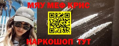 спайс Рыбинск