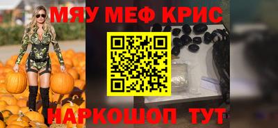 ПСИЛОЦИБИНОВЫЕ ГРИБЫ Северобайкальск
