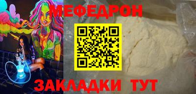 прущая мука Рязань