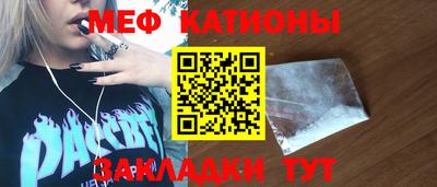 спайс Рыбинск