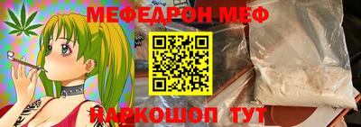 спайс Рыбинск