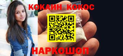 спайс Рыбинск