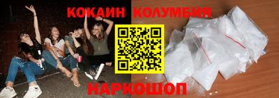 спайс Рыбинск