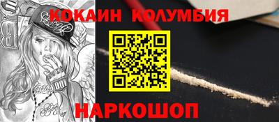 спайс Рыбинск