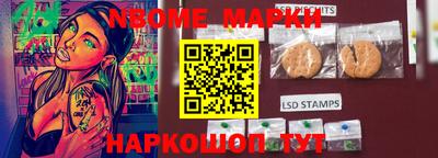 хмурый Рузаевка