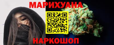 спайс Рыбинск
