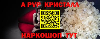кокаин премиум Севастополь