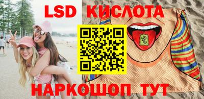кокаин премиум Севастополь
