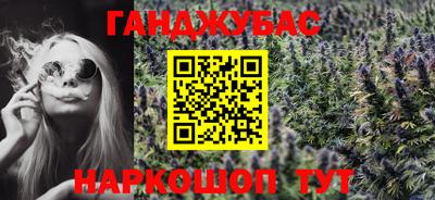 хмурый Рузаевка