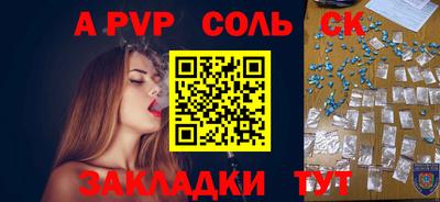 хмурый Рузаевка