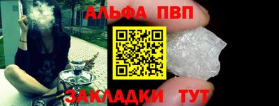 спайс Рыбинск