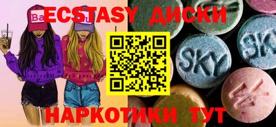 MDMA Свободный