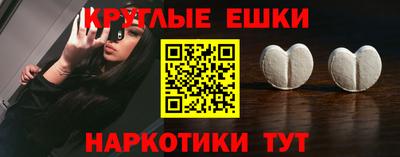 ПСИЛОЦИБИНОВЫЕ ГРИБЫ Северобайкальск