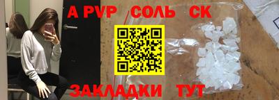 ПСИЛОЦИБИНОВЫЕ ГРИБЫ Северобайкальск