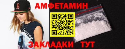 хмурый Рузаевка