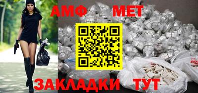 спайс Рыбинск