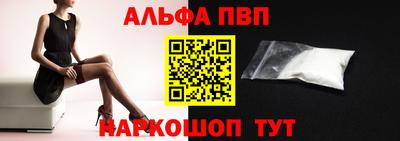 спайс Рыбинск