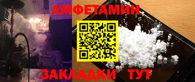 спайс Рыбинск