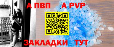 хмурый Рузаевка