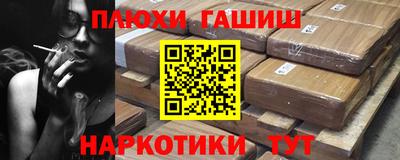 ПСИЛОЦИБИНОВЫЕ ГРИБЫ Северобайкальск