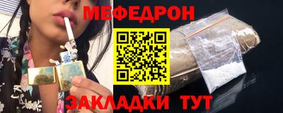 прущая мука Рязань