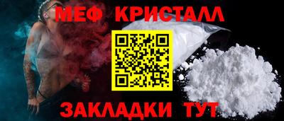 ПСИЛОЦИБИНОВЫЕ ГРИБЫ Северобайкальск