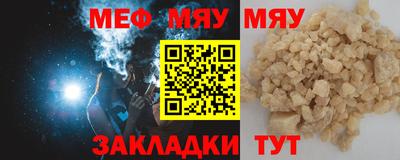 кокаин премиум Севастополь