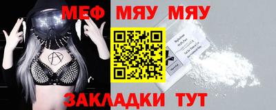 спайс Рыбинск