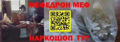 прущая мука Рязань