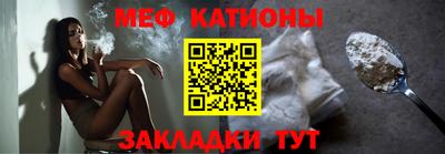 спайс Рыбинск