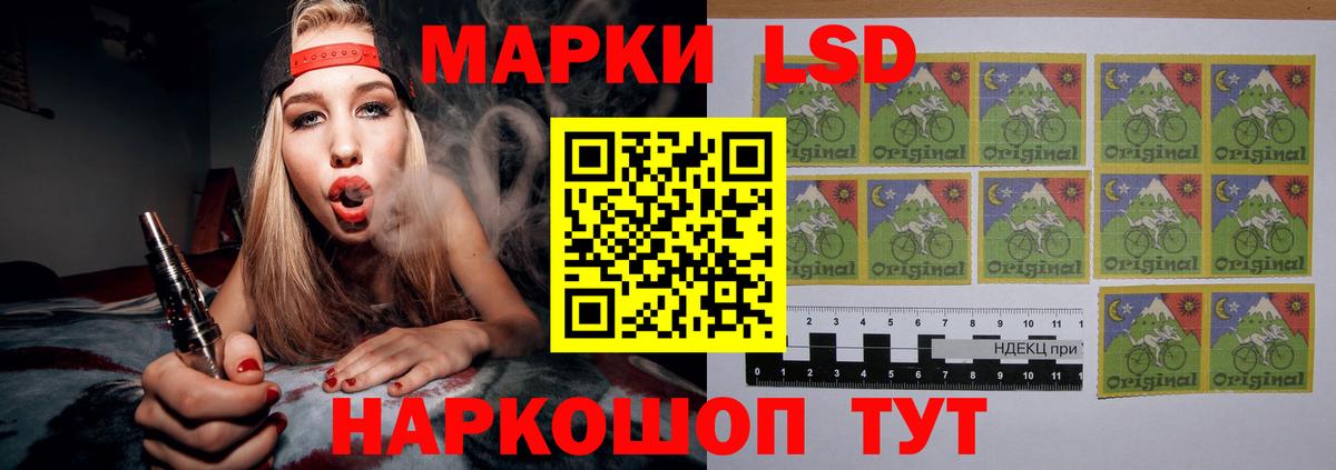 Лсд 25 экстази  LSD-25 экстази ecstasy  Лсд 25 экстази ecstasy  Вход с VPN  Сорочинск 
