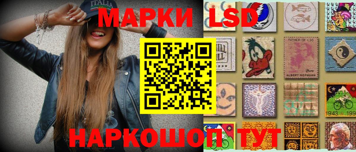 Марки NBOMe 1,8мг  Марки N-bome  Сорочинск  Вход с VPN 