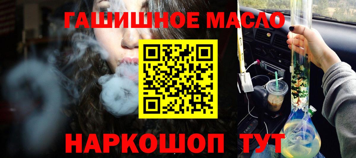Каннабис  Вход с VPN  Сорочинск  ГАШИШ  Меф   АМФ кристаллы 