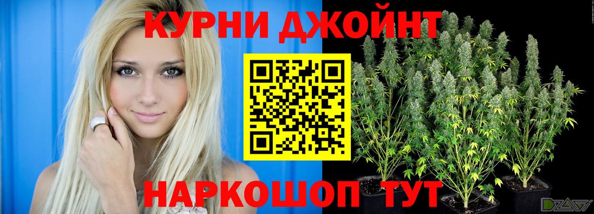 Канабис марихуана  Каннабис OG Kush  Сорочинск  Канабис конопля  Вход с VPN  Марихуана VHQ 